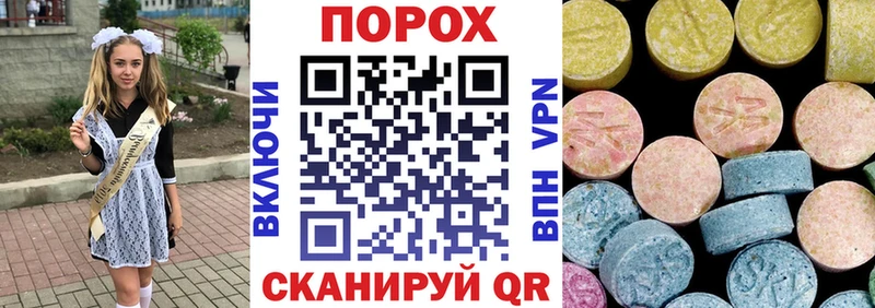 mega как зайти  Малмыж  Амфетамин Розовый 