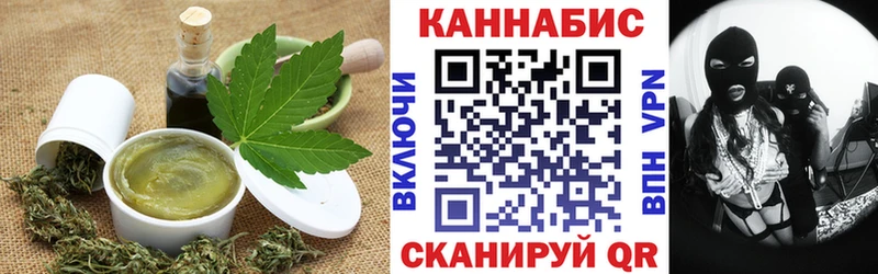 Печенье с ТГК конопля  даркнет сайт  Малмыж 