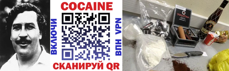 COCAIN Боливия Малмыж
