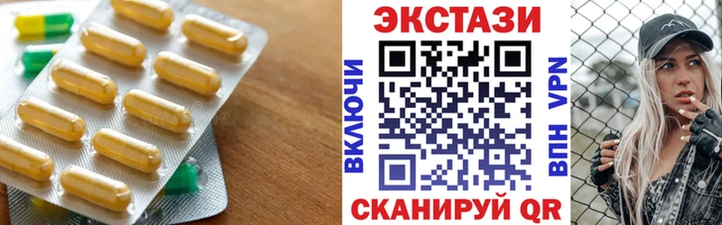ЭКСТАЗИ mix  где продают   Малмыж 