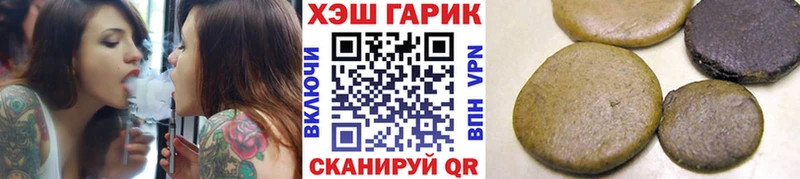 ГАШ гарик  Малмыж 