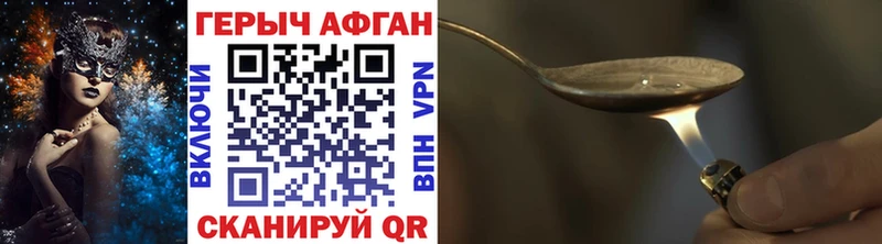 Героин хмурый  кракен вход  Малмыж 