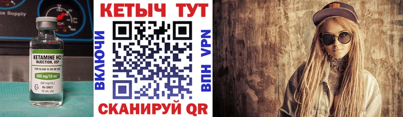 Кетамин ketamine  hydra tor  Малмыж  где можно купить наркотик 