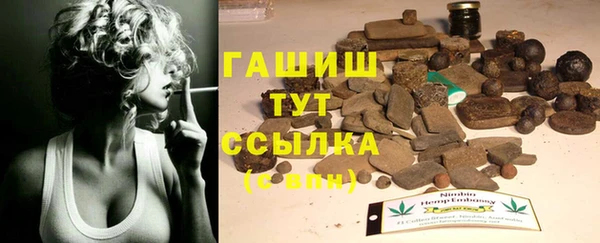 бутик Аркадак