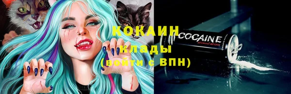 бутик Аркадак