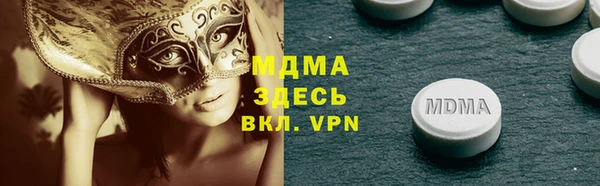 мет Арсеньев