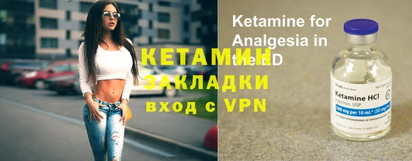бутик Аркадак