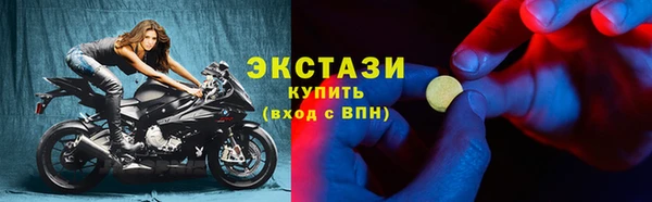 индика Армянск