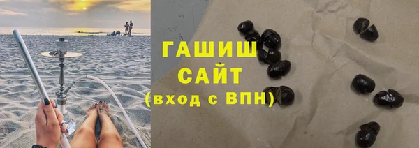 мет Арсеньев