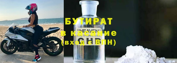 мет Арсеньев