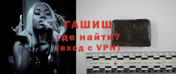 индика Армянск