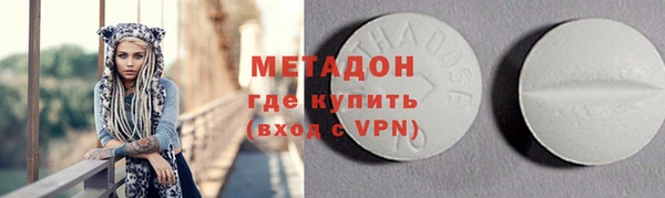 бутик Аркадак