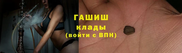 бутик Аркадак