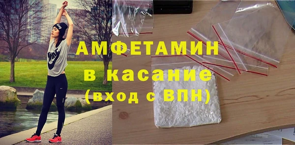 мет Арсеньев