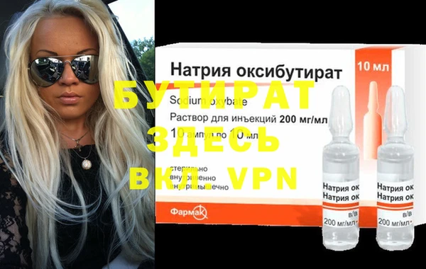 индика Армянск