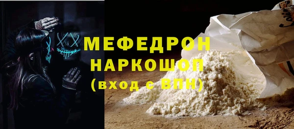 индика Армянск