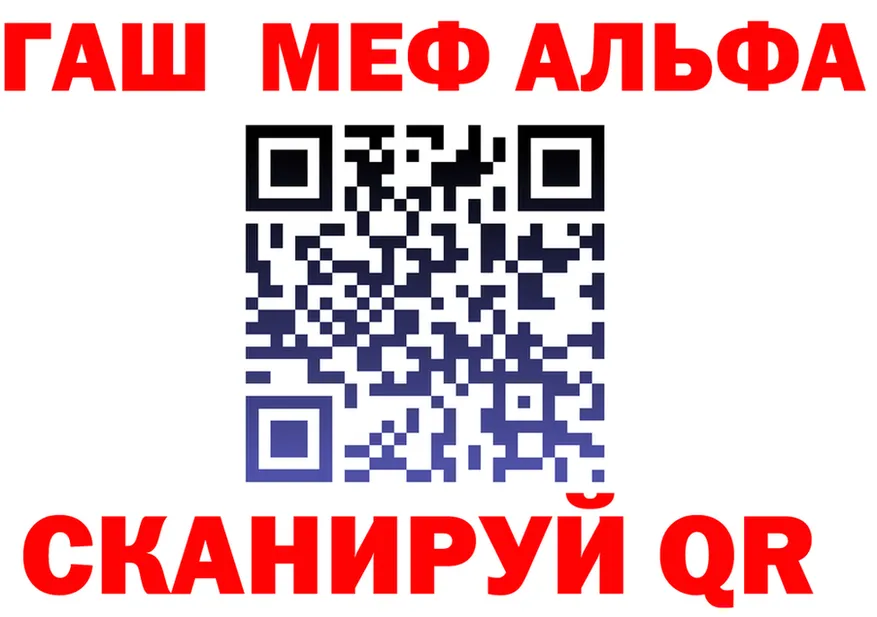 Alfa_PVP VHQ как зайти мориарти OMG Малмыж