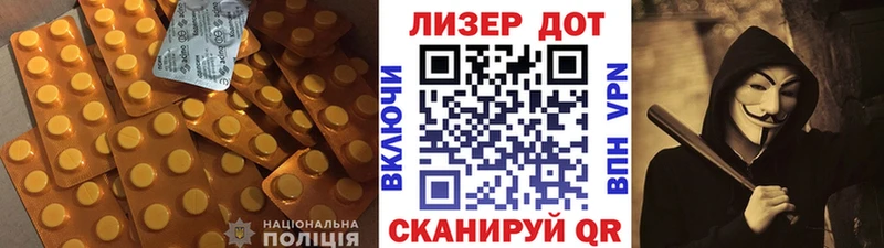 Лсд 25 экстази кислота  кракен сайт  shop состав  Малмыж 