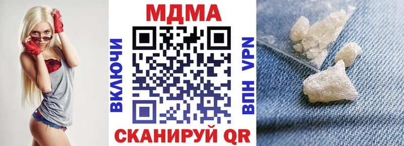 наркошоп  Малмыж  omg рабочий сайт  MDMA молли 