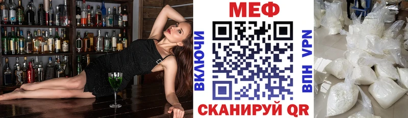 мориарти какой сайт  блэк спрут вход  Малмыж  МЕФ кристаллы 