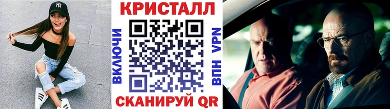 МЕТАМФЕТАМИН кристалл  Малмыж 