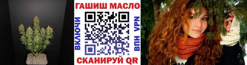 даркнет сайт  мега ссылка  Дистиллят ТГК вейп с тгк  Малмыж 